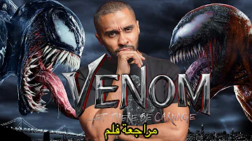 Venom let there be carnage مترجم