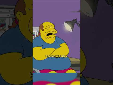 ДЖЕФФ Сломал Самое Ценное ГОМЕРА!! // СИМПСОНЫ #simpsons #симпсоны