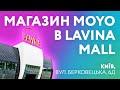 MOYO в Lavina Mall