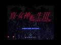 [BGM] [PS2] 真・女神転生III NOCTURNE [Shin Megami Tensei III NOCTURNE]