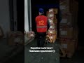 Машинка грузиться- лавешка мутиться. Дальнобой на Газели