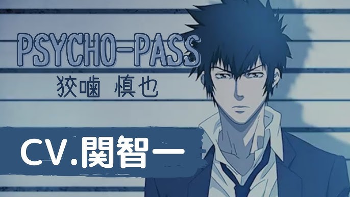 野島健児 Psycho Pass 宜野座伸元 イケボ かっこいいシーン まとめ Youtube