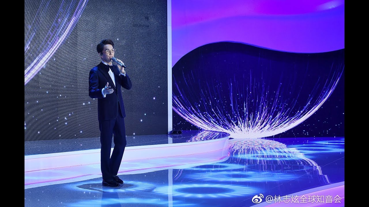 没离开过 key [121717] 林志炫 - 腾讯棋牌慈善星光夜 (红毯 in description)
