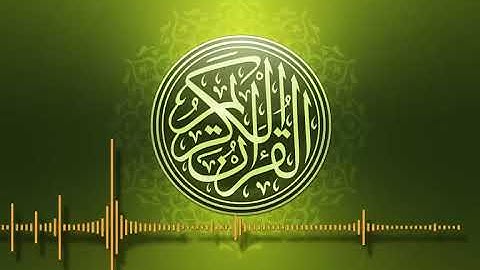 10 ساعات من القرآن الكريم - أخفض صوت العالم قليلاً واستمع الى القرآن