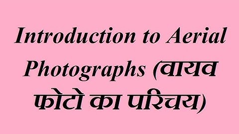 11th B3 Ch-6 Introduction to Aerial Photographs (वायव फोटो का परिचय)