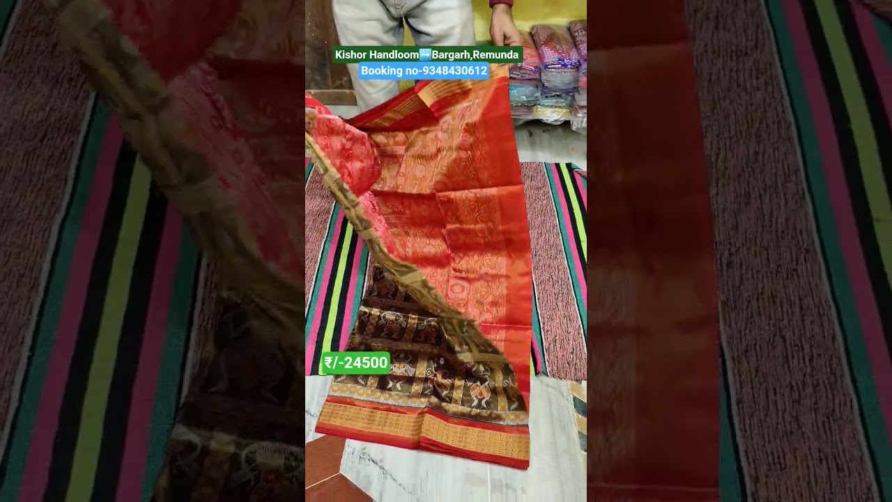 Full Tissue Nartaki Design Premium Quality👌👌👌