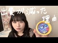 【契約社員/15万】12月の家計簿┗(^o^ )┓=3