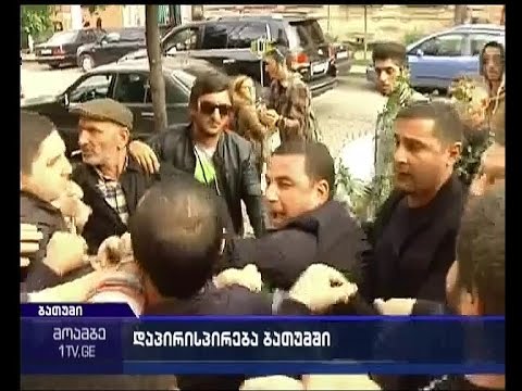 დაპირისპირება ბათუმში - \"ნაცმოძრაობის\" ოფისთან დაკავებული პირი გათავისუფლებულია