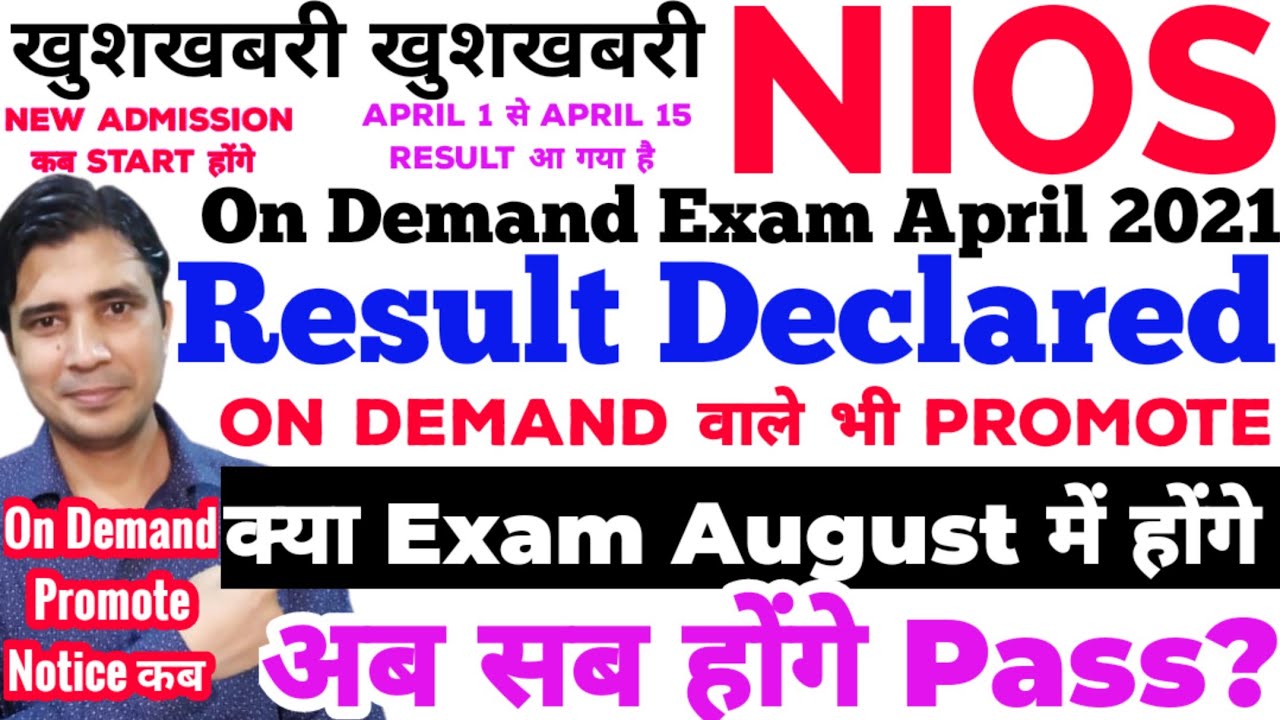 Nios Ondemand Exam April 2021 Result Declared, On demand Stream 3,4 Promote Notice, New Admission