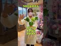 推し活ブーケ💐浦島坂田船さん編! #flowers #お花屋さん #推し活 #tiktok #karendo #colorful #浦島坂田船 #お花 #お花のある暮らし