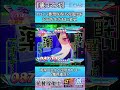 【パチンコ | 裏コマンド沢田先生】e異世界でチート能力を手にした俺は、現実世界をも無双する〜レベルアップは人生を変えた〜《藤商事公式》#藤商事#スマパチ#パチンコ#新台#いせれべ