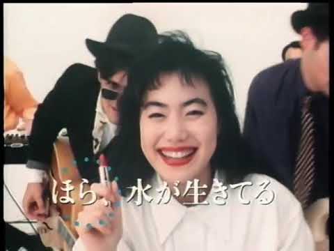 【なつかCM】資生堂 インテグレート ライブリップ / 1988