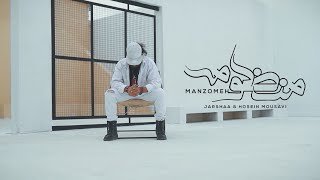 Jarshaa & Hosein Mousavi - Manzomeh (Official Music Video)
