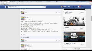Using Built_in Animation in Adobe inDesign CS6