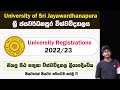 University of sri jayawardhanapura  university registrations 202223   complete tutorial by thush