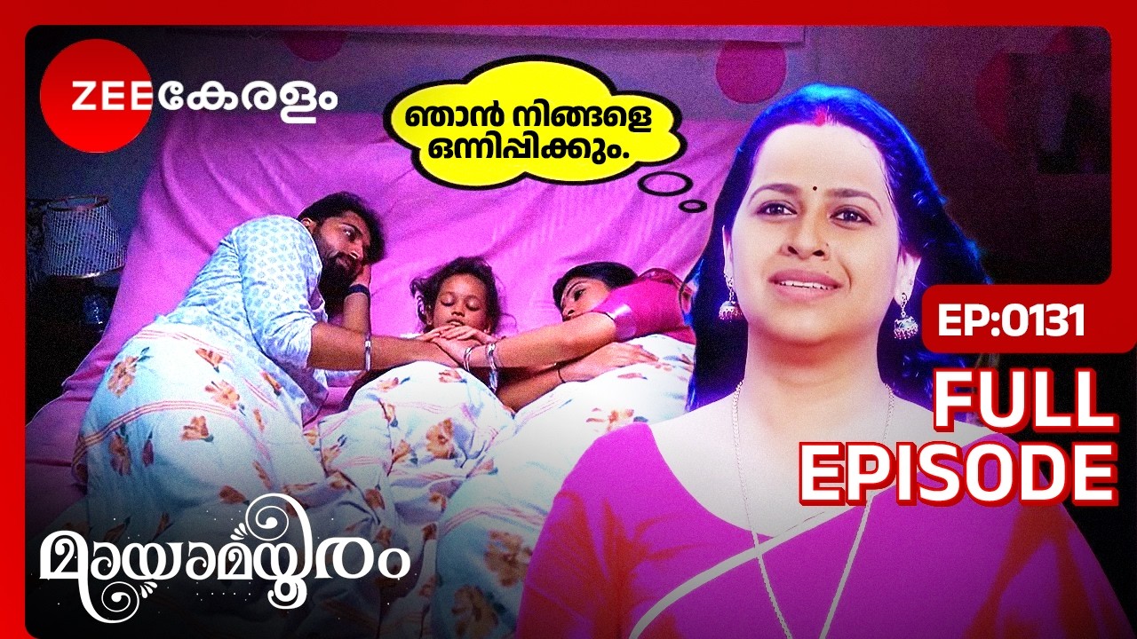 GANGA-MAHI COUPLE MOMENT! - Mayamayooram | Full Ep 131 | 