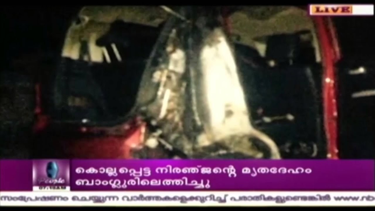 Gunda Gang Attacks Police Officer's House In Alappuzha