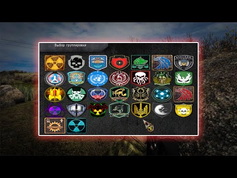 Война с Новыми Группировками - STALKER Global War 0.2 - Война с Новыми Группировками - STALKER Global War 0.2