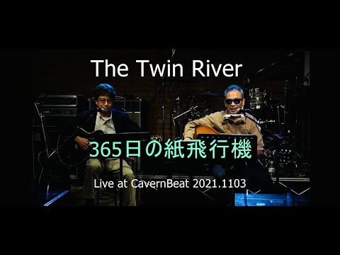 男声で歌える「365日の紙飛行機」（AKB48）カバー　LIVE Ver.