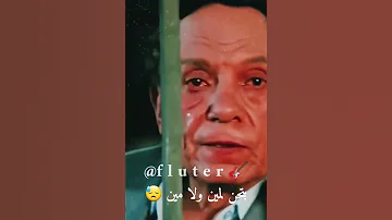نمره داري ياقلبي Explore Foryou Shorts حالات واتساب Viral Shorts Hamza Namira ريمكس 