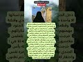 دخل الجنود قرية واغتصبوا معظم نسائها الا واحدة من النساء