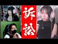 【実写】オパシさんそろそろ訴えますよ。いい加減にして。【DeltaForce】