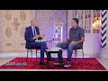 الجزء الأول اللقاء الحواري مع الأستاذ فتحي المسكيني حول كتابه الإيمان الحر أو ما بعد الملة 