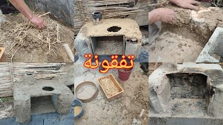 Download Lagu اليوم شاركت معكم تفقونت 🔥هذا هو الطلب ديال المتتبعات ديالي  MP3