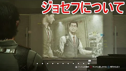 サイコブレイク2 タティアナ 正体