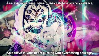 Shougeki Gouraigan English Subbed Intro