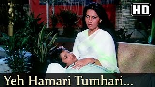 Yeh Humari Tumhari