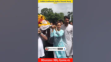 Ankita Lokhande Father Death 💔|| Ankita Lokhande Father Funeral 🥺|| Ankita Lokhande || MG #shorts