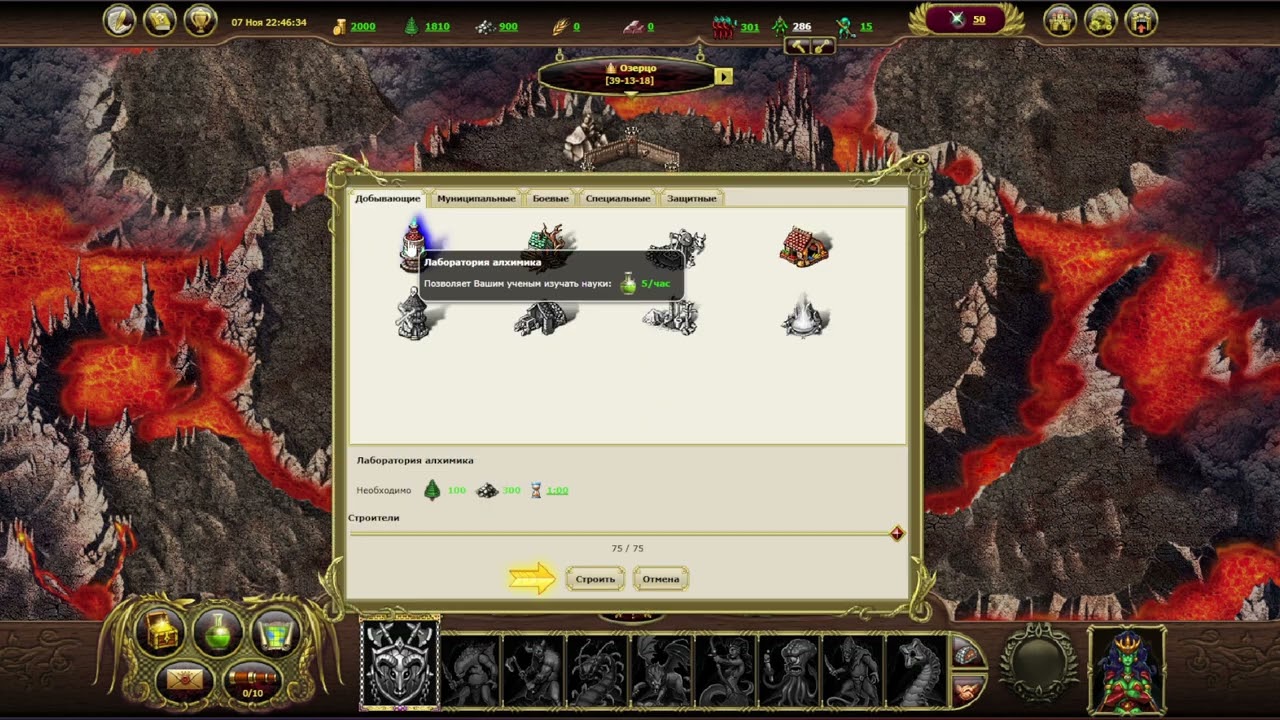 НОВЫЙ СЕРВЕР И РАСА в My Lands