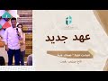 ترنيمة اضاءت علينا نعمتك غنية ترنيمة الاخ جوزيف رفعت ترنيمة اضاءت علينا نعمتك غنية ترنيمة الاخ جوزيف رفعت