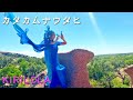 カタカムナウタヒ KATAKAMUNAUTAHI       KIRILOLA