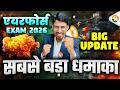 Airforce Exam Big Update / RS SIR