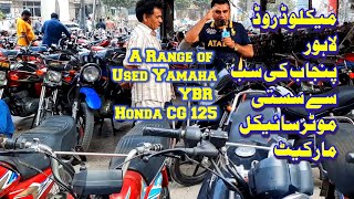 A Range of Used Yamaha YBR 125G Used Honda 125 All Models Used Honda 70 Used Road Prince 125  Prices