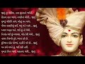 Jivu Chu Rasila Tara   BAPS Kirtan Brahmanand Swami Mp3 Song