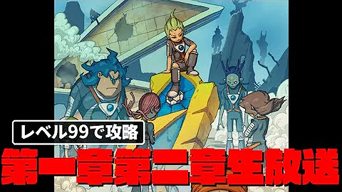 تحميل イナイレ 2 レベル 上げ Mp4 Mp3 تحميل イナイレ 2 レベル 上げ Mp4 Mp3