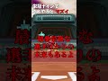 【パワプロ2025】栄冠ナインのスカウトで絶対やったらダメなこと3選 #shorts #新人vtuber
