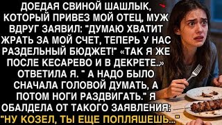картинка: МУЖ СКАЗАЛ: “ДУМАЙ ГОЛОВОЙ, А НЕ НОГАМИ!” — ПОСЛЕ МОЕГО КЕСАРЕВО. НУ КОЗЁЛ, ТЫ ПОПЛЯШЕШЬ!