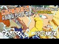 [한국어 중계] 드래곤볼 파이터즈 TIFF Plus 결승전 (소닉폭스 VS 카즈노코)