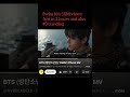 it became #1 trending till I am posting #bts  #bts_swim