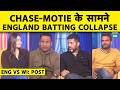 🔴T20WC, ENG VS WI: WEST INDIES ने कर दिया ENGLAND को EXPOSE, अकेले पड़े SAM CURRAN, ऐसे जीतोगे WC?