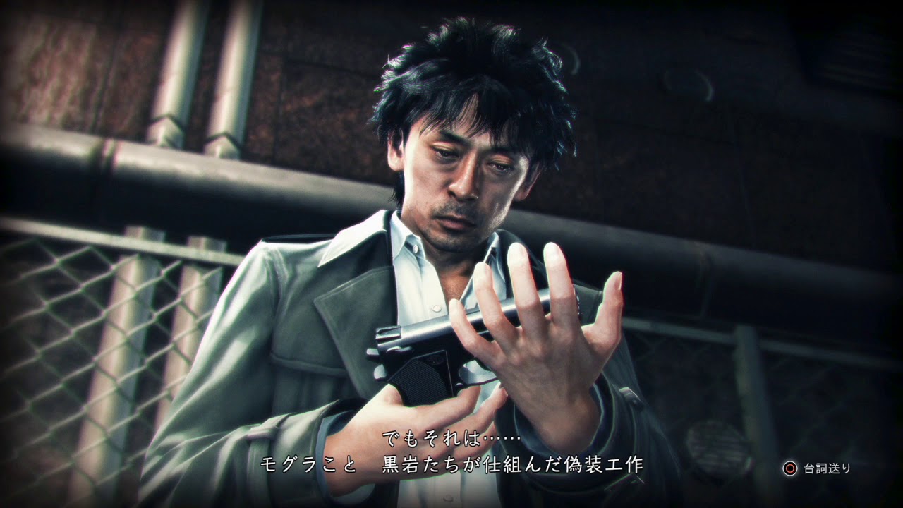 Download ジャッジアイズ 脱獄犯と仲良くなる 懸賞金1万の蒲生達也 Judge Eyes キムタクが如く Mp3 Mp4 3gp Flv Download Lagu Mp3 Gratis