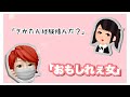 【浦島坂田船ハロパ振り返り】さかたん・・・大人になった?[あほの坂田。/ 切り抜き ]