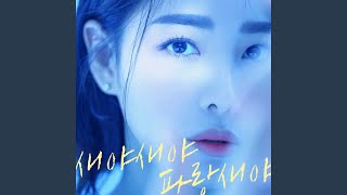 Download Lagu Bird, Bird, Blue Bird Download Lagu Bird, Bird, Blue Bird