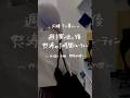 ã1æéã§å€é£¯/äœã眮ããé±äžè²·ãåºãåŸã«ãŒãã£ã³#éèä¿åæ¹æ³#éè#ä¿åæ¹#ãŸãšãè²·ã