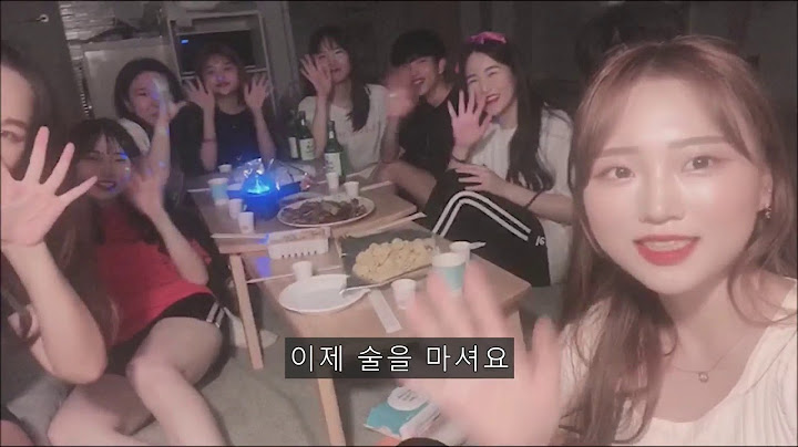 18사과연 19년도 여름 동기엠티