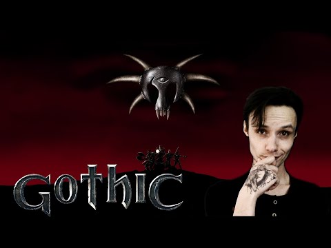 Видео: ФИНАЛ БЛИЗОК? ||  Gothic 1  || Стрим #3 ||